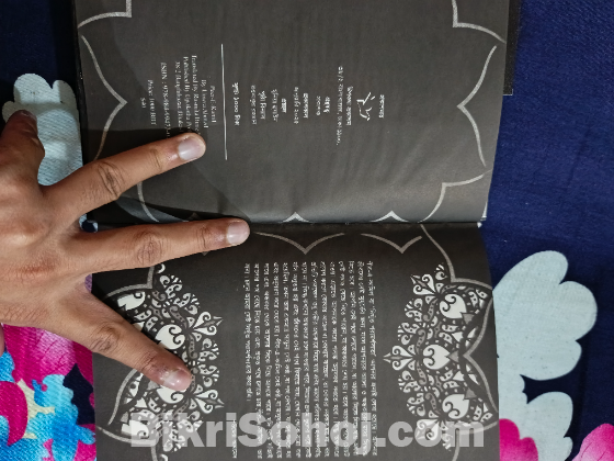 পীর এ কামিল